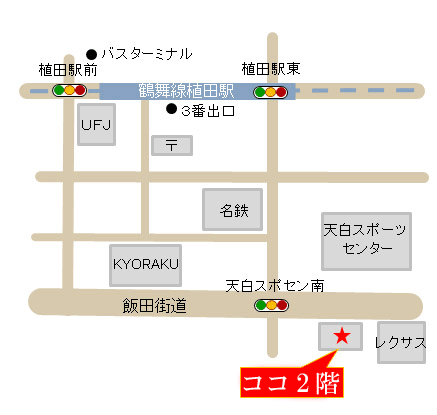 合気道 天白植田道場 地図画像