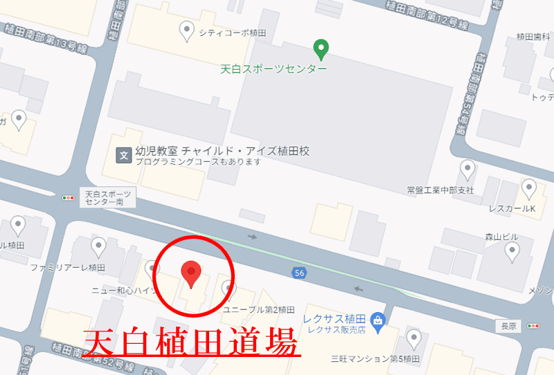 合気道 天白植田道場 地図画像